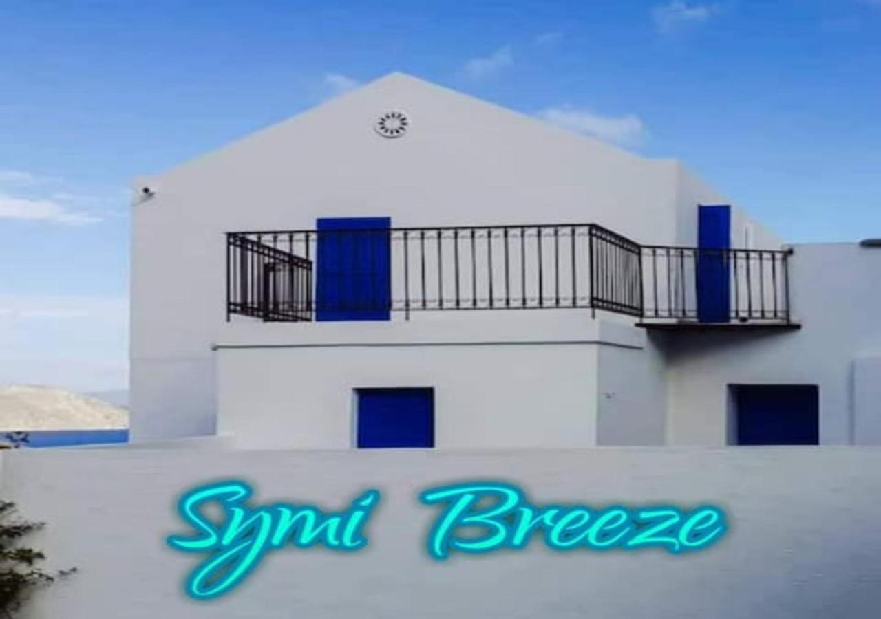 Symi Breeze Villa Zewnętrze zdjęcie
